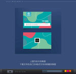 创意名片