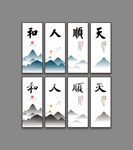 企业标语