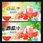 西瓜汁