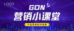 科技封面