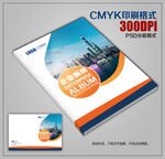 简约商务画册封面模板下载