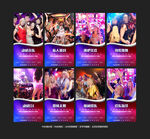 酒吧