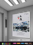 上海展板 上海城市海报