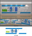 公司企业文化背景墙 
