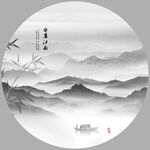 水墨山