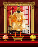 黄帝 