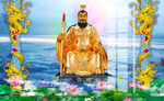 黄帝 