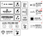 家居广场厨具产品提示贴极简风格