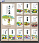 乡村振兴