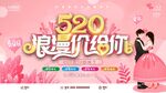 日记情人节