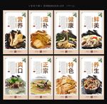 老鸭汤