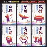 企业文化