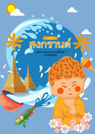 泰国旅行海报