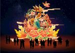 彩灯  