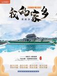 寿县 安徽 淮南 寿印象