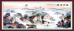 国画
