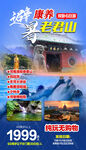 河南