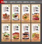 米粉
