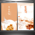 保险