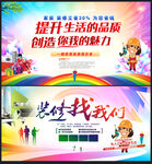 装修