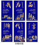我为品牌代言