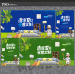 家装海报