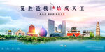 宁夏海报