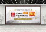 企业文化