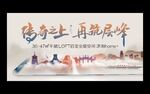 卷轴