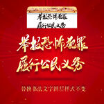 举报恐怖犯罪履行公民义务