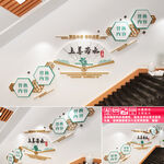 中式楼道文化墙