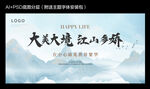 中式地产