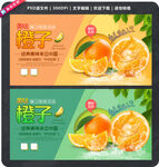橙子