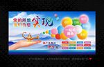 广告公司