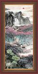 国画山水图 