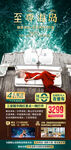 海南三亚旅游海报