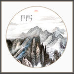 水墨画