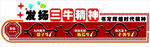 三牛精神