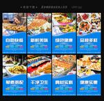 自助餐