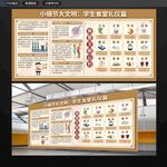 食堂文化