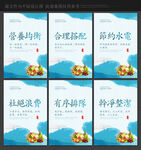 食堂标语