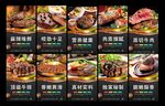 牛排
