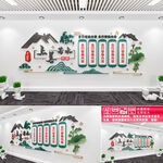 中式文化墙