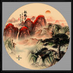 泰山