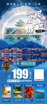 纯享凤凰古城