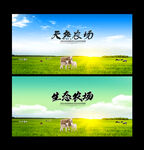 农场