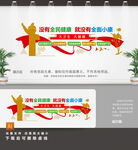 全民健康