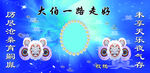 白事匾