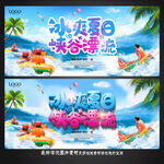 漂流