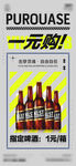 啤酒